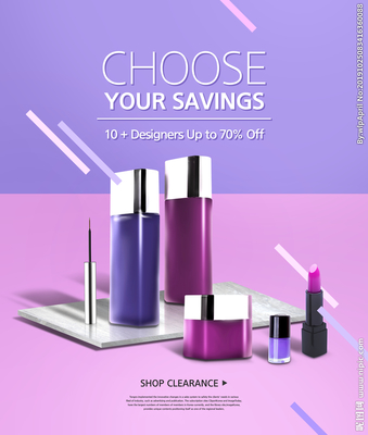 時(shí)尚美容化妝品與日用百貨 美麗與生活的完美融合